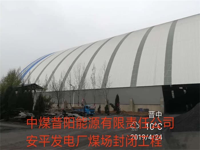 河北辛集网架钢结构工程有限公司